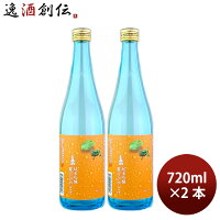 日本酒 夏酒 三春駒 純米吟醸 夏のひやざけ 720ml 2本 三春酒造 ギフト 春夏のお酒