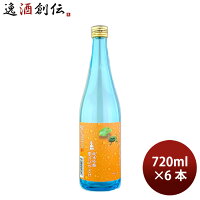 日本酒 夏酒 三春駒 純米吟醸 夏のひやざけ 720ml 6本 三春酒造 ギフト 春夏のお酒