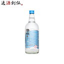 泡盛 30度 島唄(新)720ml 1本 まさひろ酒造 ギフト