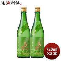 日本酒 夏酒 亀の海 蝉しぐれ 純米吟醸 720ml 2本 土屋酒造店 ギフト 春夏のお酒