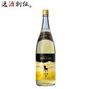 焼酎 くろうま 麦 長期貯蔵酒 25度 神楽酒造 1800ml 1.8L 1本 お酒