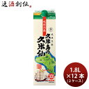 父の日 泡盛 沖縄 30度 久米島の久米仙 パック 1800ml × 2ケース / 12本 1.8L 久米島の久米仙 ギフト
