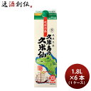 父の日 泡盛 沖縄 30度 久米島の久米仙 パック 1800ml × 1ケース / 6本 1.8L 久米島の久米仙 ギフト