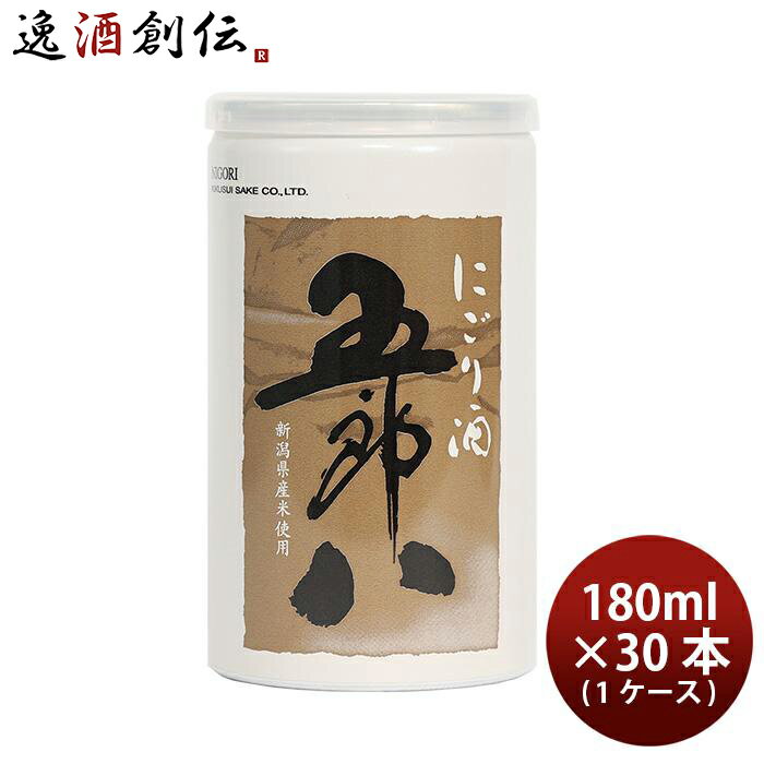 菊水 五郎八（アルミ缶） 180ml × 1ケース / 30本 リキュール