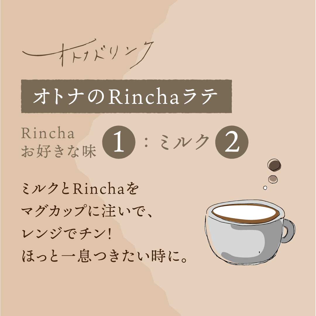�ꥭ�塼�� ̣�� Rinca �ۤ�����ߤߤ�� 300ml 1�� ���̣�� ���ե� �� ���ˤ� �Х�󥿥��� �ץ쥼���