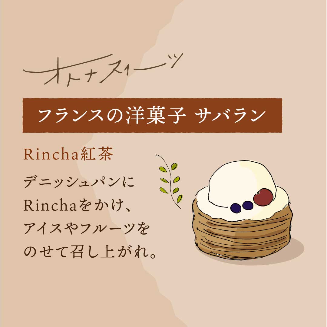 �ꥭ�塼�� ̣�� Rinca ����ߤߤ�� 300ml 2�� ���̣�� ���ե� �� ���ˤ� �Х�󥿥��� �ץ쥼���