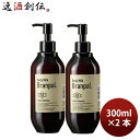 化粧品 保湿 美容 大関醸す Branpal.ボディミルク 300ml 2本 大関 ギフト