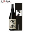 芋焼酎 鹿児島県 小正醸造 38度 さつま小鶴 原酒 芋焼酎 1.8L 1800ml×1本 瓶 お酒
