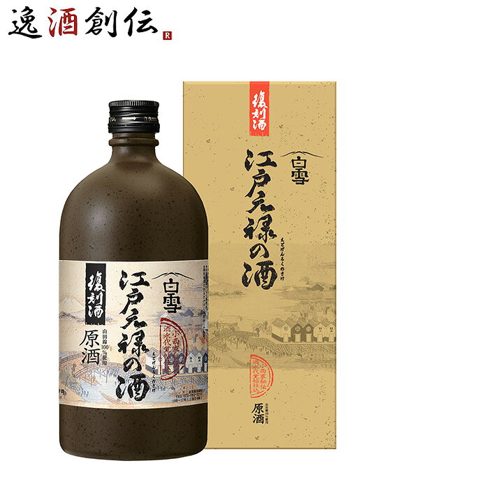 楽天市場】ソガ ペール エ フィス 日本酒の通販