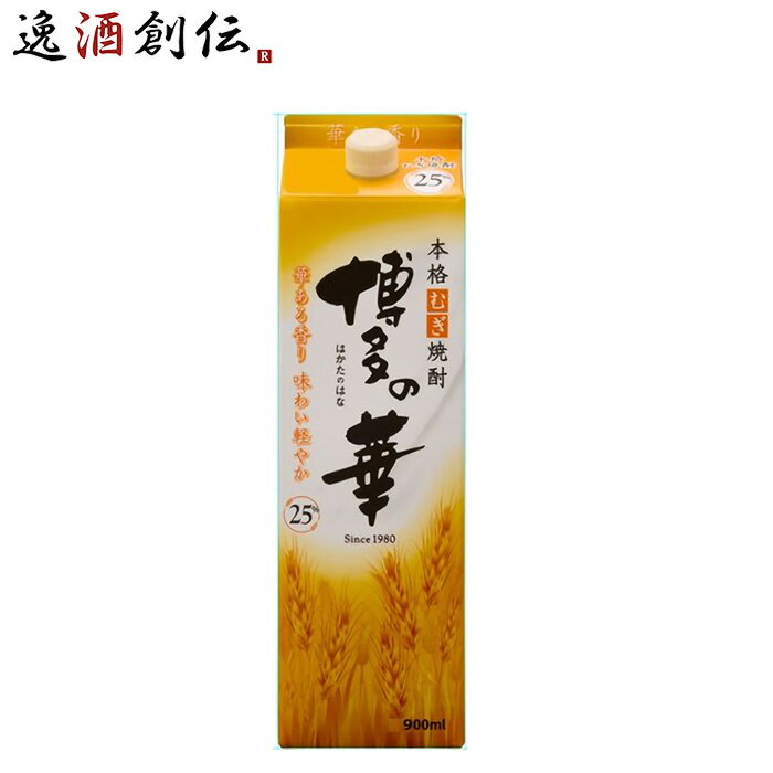 ������ ��¿�β� �� 25�� �����ѥå� 900ml 1�� ���� ʡ��Ĺ���� ��Ʊ����