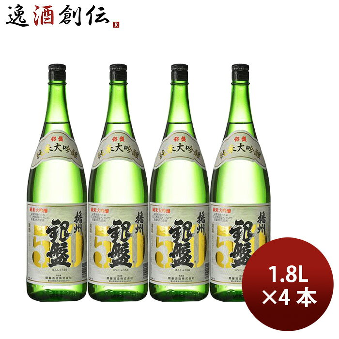日本酒 銀盤 純米大吟醸 播州50 1800ml 1800ml 4本 銀盤酒造 ギフト