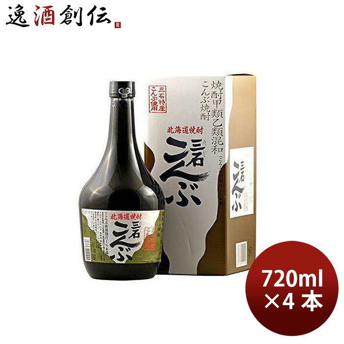 商品名 焼酎 甲20度 三石 こんぶ焼酎 720ml 4本 メーカー 合同酒精 容量/入数 720ml / 4本 Alc度数 20% 原材料 焼酎甲類90％（糖蜜）、焼酎乙類10％（デーツ、こんぶ） 容器 瓶 都道府県 - 備考 商品説明 北海道三石町（現新ひだか町）特産の三石こんぶを使用してつくられた北海道の大自然の恵みをたっぷり味わえる焼酎です。三石昆布を蒸留して抽出したエキスが入っているので昆布の味がしっかりし、旨みのある昆布焼酎になっています。まろやかな味わいとさわやかな喉ごしが特徴で、仕込水も大雪連峰の清水を使用するというこだわり。飲んだ後に口の中に広がる、昆布の風味がたまりません。 ご用途 【父の日】【夏祭り】【お祭り】【縁日】【暑中見舞い】【お盆】【敬老の日】【ハロウィン】【七五三】【クリスマス】【お年玉】【お年賀】【バレンタイン】【ひな祭り】【ホワイトデー】【卒園・卒業】【入園・入学】【イースター】【送別会】【歓迎会】【謝恩会】【花見】【引越し】【新生活】【帰省】【こどもの日】【母の日】【景品】【パーティ】【イベント】【行事】【リフレッシュ】【プレゼント】【ギフト】【お祝い】【お返し】【お礼】【ご挨拶】【土産】【自宅用】【職場用】【誕生日会】【日持ち1週間以上】【1、2名向け】【3人から6人向け】【10名以上向け】 内祝い・お返し・お祝い 出産内祝い 結婚内祝い 新築内祝い 快気祝い 入学内祝い 結納返し 香典返し 引き出物 結婚式 引出物 法事 引出物 お礼 謝礼 御礼 お祝い返し 成人祝い 卒業祝い 結婚祝い 出産祝い 誕生祝い 初節句祝い 入学祝い 就職祝い 新築祝い 開店祝い 移転祝い 退職祝い 還暦祝い 古希祝い 喜寿祝い 米寿祝い 退院祝い 昇進祝い 栄転祝い 叙勲祝い その他ギフト法人向け プレゼント お土産 手土産 プチギフト お見舞 ご挨拶 引越しの挨拶 誕生日 バースデー お取り寄せ 開店祝い 開業祝い 周年記念 記念品 おもたせ 贈答品 挨拶回り 定年退職 転勤 来客 ご来場プレゼント ご成約記念 表彰 お父さん お母さん 兄弟 姉妹 子供 おばあちゃん おじいちゃん 奥さん 彼女 旦那さん 彼氏 友達 仲良し 先生 職場 先輩 後輩 同僚 取引先 お客様 20代 30代 40代 50代 60代 70代 80代 季節のギフトハレの日 1月 お年賀 正月 成人の日2月 節分 旧正月 バレンタインデー3月 ひな祭り ホワイトデー 卒業 卒園 お花見 春休み4月 イースター 入学 就職 入社 新生活 新年度 春の行楽5月 ゴールデンウィーク こどもの日 母の日6月 父の日7月 七夕 お中元 暑中見舞8月 夏休み 残暑見舞い お盆 帰省9月 敬老の日 シルバーウィーク お彼岸10月 孫の日 運動会 学園祭 ブライダル ハロウィン11月 七五三 勤労感謝の日12月 お歳暮 クリスマス 大晦日 冬休み 寒中見舞い 類似商品はこちら焼酎 20度 三石 こんぶ焼酎 720ml 68,360円焼酎 20度 三石 こんぶ焼酎 720ml 23,544円焼酎 20度 三石 こんぶ焼酎 720ml ×26,400円焼酎 20度 三石 こんぶ焼酎 720ml ×15,400円甲類焼酎 20度 サントリー ジャスミン焼酎 824円焼酎 甲類焼酎 20度 宝 600ml 4本 2,860円甲類焼酎 20度 サントリー ジャスミン焼酎 4,562円甲類焼酎 20度 サントリー ジャスミン焼酎 2,771円甲類焼酎 20度 サントリー ジャスミン焼酎 2,127円新着商品はこちら2026/8/25ヤマダイ 凄麺伊勢志摩鯛塩らーめん 106Gx4,128円2026/8/25ヤマダイ ニュータッチ 凄麺 横浜とんこつ家 7,357円2026/8/25ヤマダイ 凄麺伊勢志摩鯛塩らーめん 106Gx7,655円2026/08/25 更新
