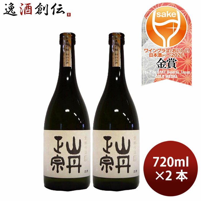 日本酒 山丹正宗 純米大吟醸 松山三井 720ml 2本 八木酒造部 ギフト WGO