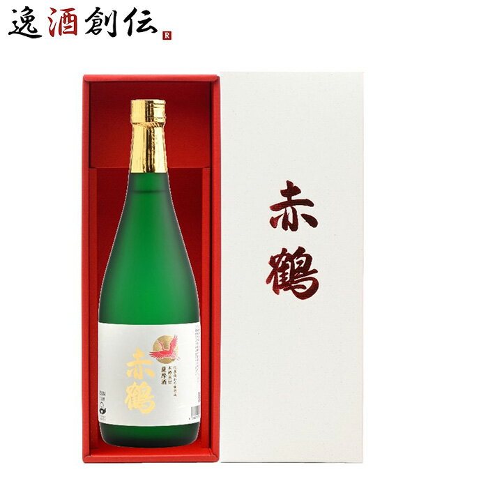 焼酎 芋焼酎 25度 赤鶴 化粧箱入り 720ml 1本 出水酒造 ギフト 贈答 のし・ギフト対応不可