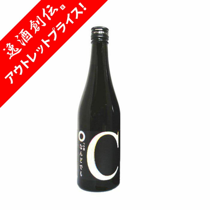[アウトレット品]WGO受賞酒 日本酒 純米吟醸 なんどでも 東の麓酒造 500ml 1本 ギフト