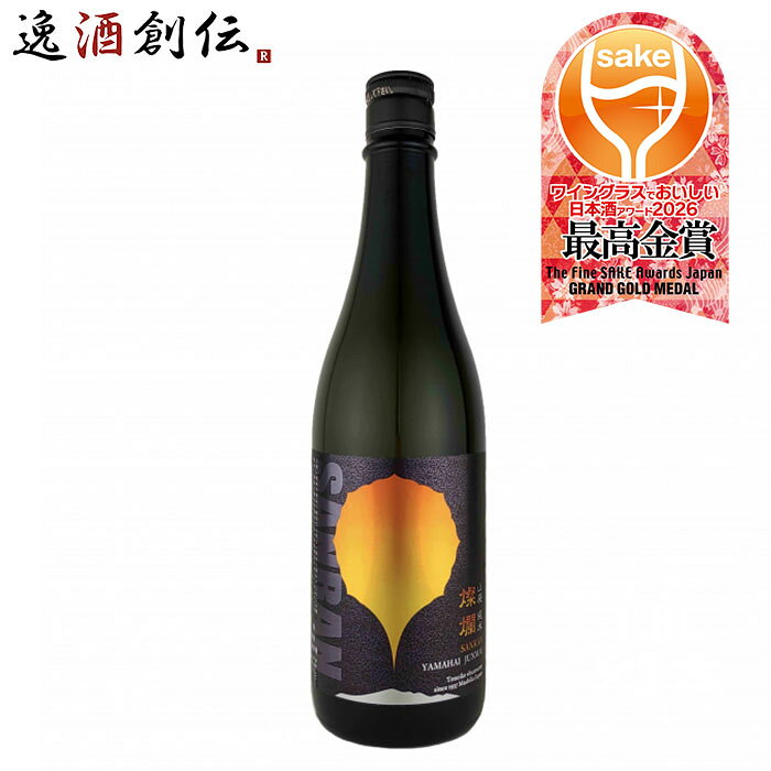 日本酒 燦爛 山廃純米酒 1800ml 1800ml 1本 外池酒造店 ギフト WGO