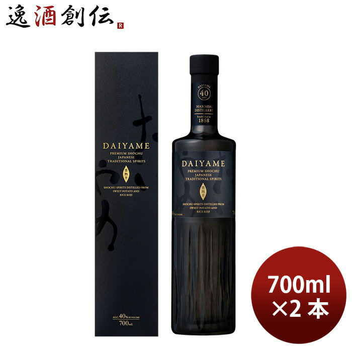 【最大200円オフクーポン配布中！15日限定・8,000円以上のお買い物で利用可】焼酎 芋焼酎 40 ...