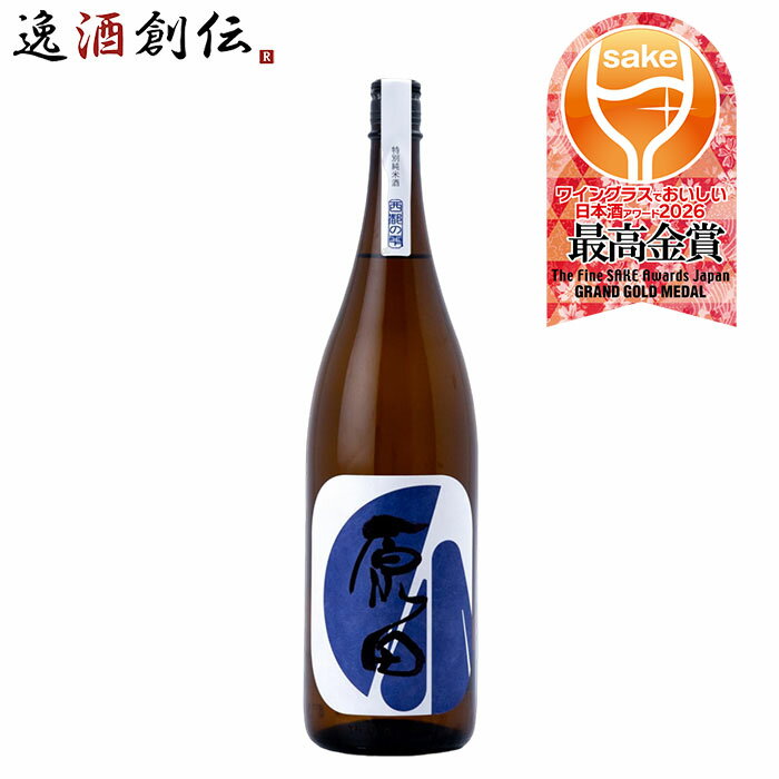 Rakuten - 日本酒 原田 特別純米酒 西都の雫 1.8L 1800ml 1本 はつもみぢ ギフト WGO
