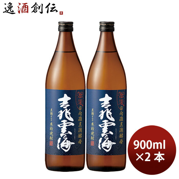 【最大200円オフクーポン配布中！5日限定・8,000円以上のお買い物で利用可】焼酎 蕎麦焼酎 25 ...