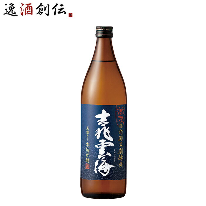 宮崎県 雲海酒造 吉兆 雲海 そば焼酎 900ml×1本 ギフト