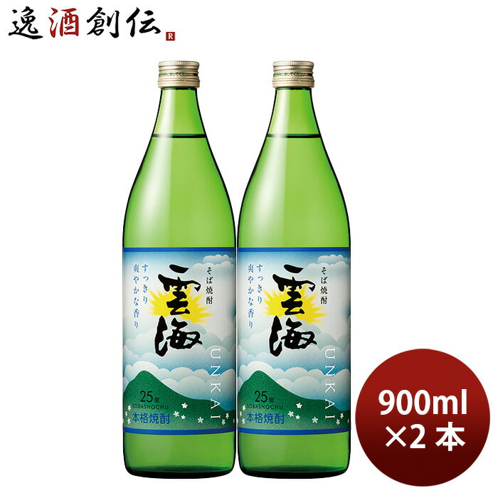 ���� �������� 25�� ���� ���ж�̳ 900ml 2�� ������¤ ���ե�