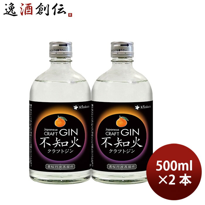 楽天市場】鉢植え 花（ジン｜ビール・洋酒）の通販