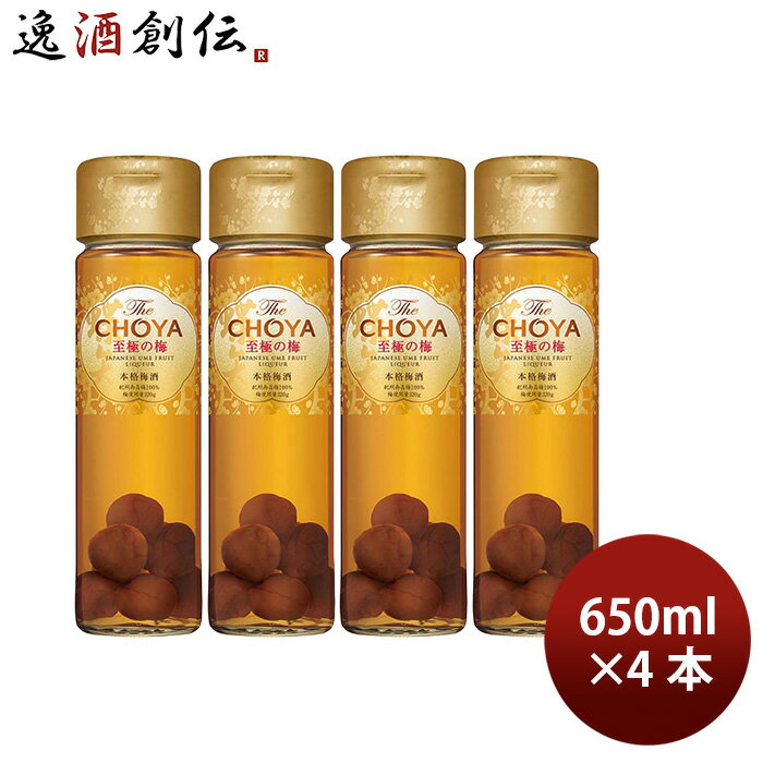 �߼� The CHOYA ��ˤ��� 650ml 4�� ���硼���߼� ���ե�