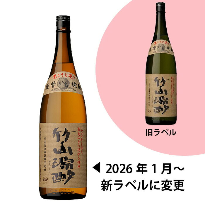 6本単位まとめ買いで送料無料※一部地域を除く 焼酎 芋焼酎 小正醸造のし ギフト包装可