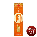 父の日 月桂冠 つき 3000ml 3L 4本 1ケース お酒