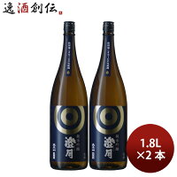 太平山 純米吟醸 澄月 1800ml 1800ml 2本 日本酒 小玉醸造 お酒