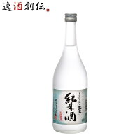 【お買い物マラソン期間中限定!エントリーでポイント5倍!】嘉泉 純米生貯蔵酒 720ml 田村酒造場 日本酒 東京 お酒