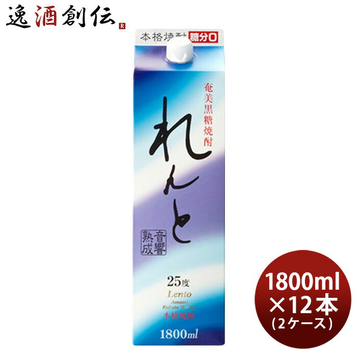   25 ѥå 1800ml 1.8L 12 2 糫¤  ̵ܽ ͹+200ߡ彣...