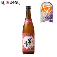 宮の雪 山廃仕込 特別純米酒 720ml 宮崎本店 日本酒