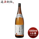 いいちこ 日田全麹 25度 1.8L 1800ml 6本 1ケース 三和酒類 焼酎 麦焼酎 お酒
