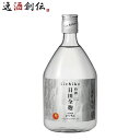 いいちこ 麦焼酎 特撰 いいちこ 日田全麹 25度 720ml 三和酒類 焼酎 麦焼酎