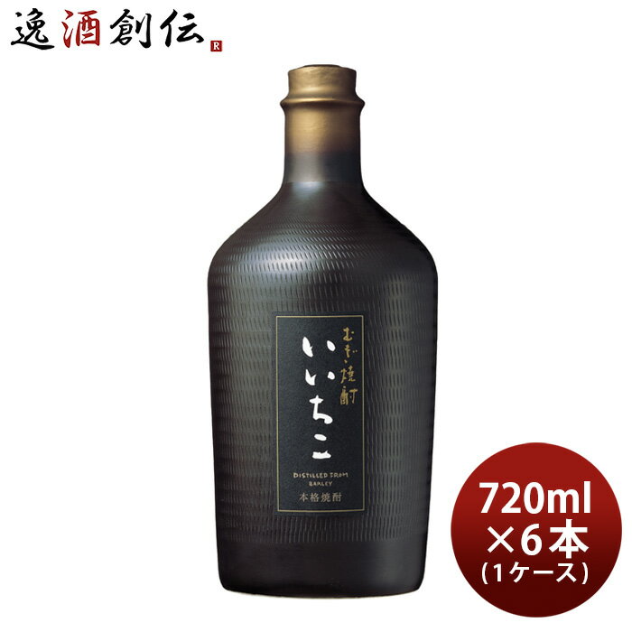 【5/16 01:59まで！エントリーでポイント7倍！お買い物マラソン期間中限定】いいちこ 民陶 くろびん 25度 720ml 6本 1ケース 三和酒類 焼酎 麦焼酎 本州送料無料 四国は+200円、九州・北海道は+500円、沖縄は+3000円ご注文時に加算