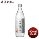 いいちこ 麦焼酎 いいちこ 日田全麹 25度 900ml 4本 三和酒類 焼酎 麦焼酎