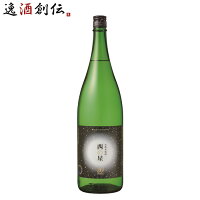 麦焼酎 西の星 20度 1.8L 1800ml ニシノホシ 焼酎 三和酒類