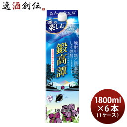 しそ焼酎 鍛高譚 20度 パック 1800ml 1.8L 6本 1ケース 合同酒精 焼酎 本州送料無料 四国は+200円、九州・北海道は+500円、沖縄は+3000円ご注文時に加算　のし・ギフト・サンプル各種対応不可