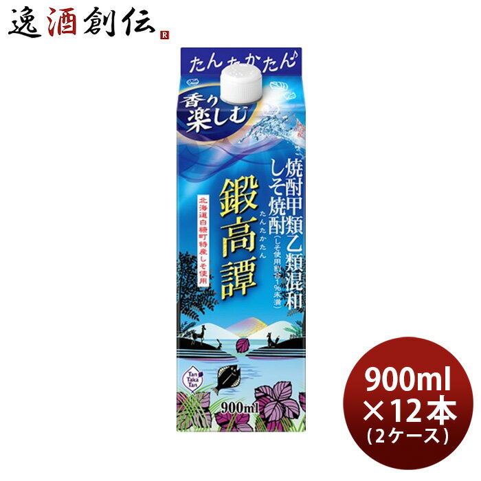 しそ焼酎 鍛高譚 スリムパック 20度 900ml 12本 2ケース 合同酒精 焼酎 本州送料無料 四国は+200円、九州・北海道は+500円、沖縄は+3000円ご注文時に加算