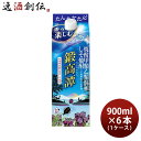 しそ焼酎 鍛高譚 スリムパック 20度 900ml 6本 1ケース 合同酒精 焼酎 本州送料無料 四国は+200円、九州・北海道は+500円、沖縄は+3000..