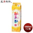 麦焼酎 かのか 25度 パック 1800ml 1.8L 2本 アサヒ 焼酎 お酒
