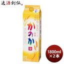 麦焼酎 かのか 25度 パック 1800ml 1.8L 2本 アサヒ 焼酎