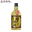 樽の呼吸 麦焼酎 小正醸造 25度 720ml 焼酎 お酒