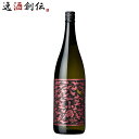 【5/5は逸酒創伝の日!最大200円OFFクーポン配布中♪】芋焼酎 小鶴 PINK GOLD 1.8L 1800ml 25度 ピンクゴールド 小正醸造 焼酎 直...