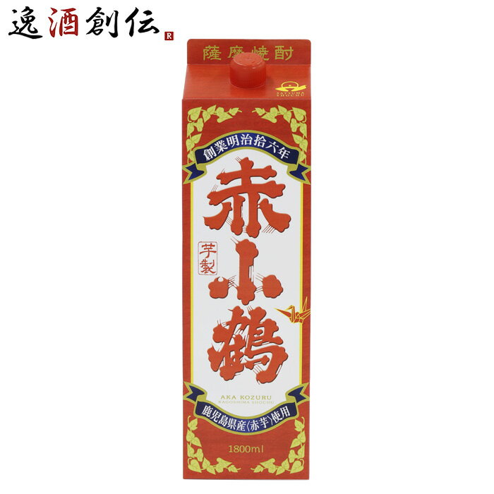 芋焼酎赤小鶴パック18L1800ml25度小正醸造焼酎直送