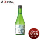 吟醸酒 吉祥瑞鷹 300ml 12本 1ケース 瑞鷹 日本酒 本州送料無料 四国は+200円、九州・北海道は+500円、沖縄は+3000円ご注文時に加算 お酒