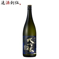 嘉美心 備中流 大吟醸 1800ml 1800ml 嘉美心酒造 日本酒