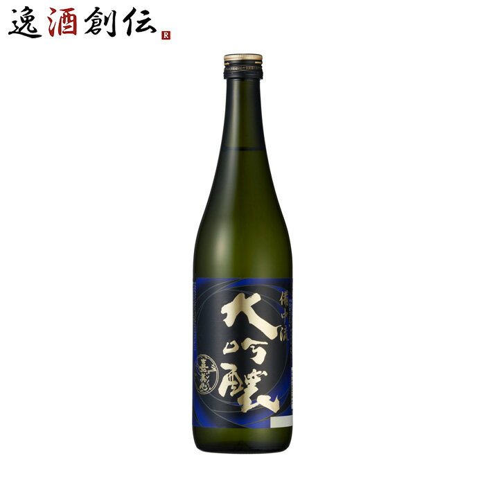 嘉美心 備中流 大吟醸 720ml 嘉美心酒造 日本酒