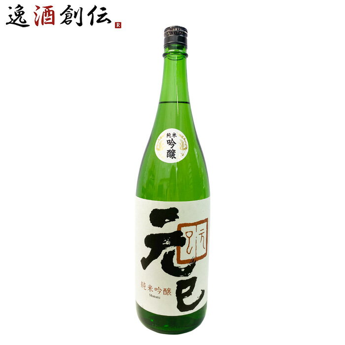 父の日 桑乃都 純米吟醸 元巳 1800ml 1800ml 小澤酒造場 日本酒